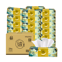 潔云 24包*90抽！山海絨觸感抽紙3層包裝親膚柔韌家用箱裝