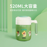 膳魔師 Kitten布朗大咖杯 520ml