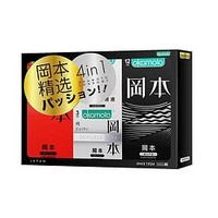 岡本 超薄安全套組合裝 20只（skin四合一*12+skin純*3+激薄*5）