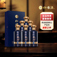 仁懷醬香酒 仁懷酒·尊品 53度 醬香型白酒 500mL 6瓶