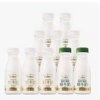 每日鮮語 鮮牛奶250ml*8瓶+高鈣有機鮮奶250ml*2瓶