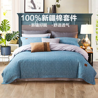 LOVO 羅萊生活旗下品牌  床上三/四件套