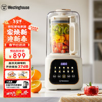 西屋電氣 無刷破壁機(jī)家用豆?jié){機(jī)加熱全自動榨汁機(jī)變頻降噪柔音觸控彩屏輔食機(jī) WPB15J21-W
