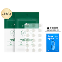 VT° 薇締 痘貼36枚+海洋面膜1片