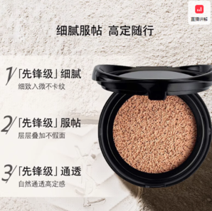 YSL 圣羅蘭 明彩輕墊粉底液替換裝 #B20透亮白色 14g