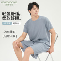 芬騰可安 FENTENGCARE 男士睡衣柔軟舒適親膚簡(jiǎn)約休閑可居家可外穿家居服YR