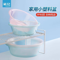 茶花 塑料盆 胭脂粉 24cm  2L