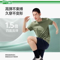 蕉下 短袖T恤男棉感寬松休閑GP998淺蕉黃XL