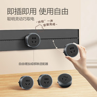 公牛 可移動嵌入式暗裝軌道插座導(dǎo)軌廚房客廳臥室無線暗裝家用插排