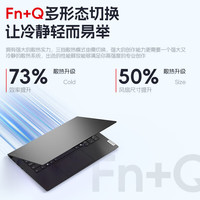 ThinkPad 聯(lián)想ThinkBook 14+ 2025補貼20%筆記本電腦 高性能小Pro大商戲輕選 R5-7430U 8GB內存512G固態(tài)昭陽X5 滿血
