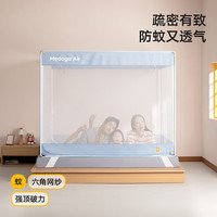 美朵嘉 A類家用嬰兒防摔圍欄蚊帳三開門淺藍(lán)色1.8米
