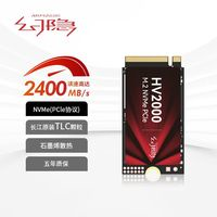 幻隱 NVMe 2242 M.2 SSD固態(tài)硬盤PCIe3.0X4速率(Mkey) 128GB