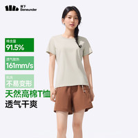 蕉下 高棉質(zhì)短袖T恤女士 （多色可選）