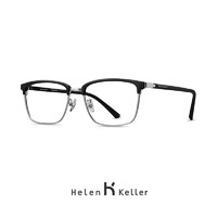 Helen Keller H26129明星款眼鏡框 + 凱米 1.67U2防油污鏡片