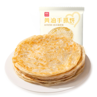 西貝莜面村 黃油手抓餅 0.8kg 8片裝