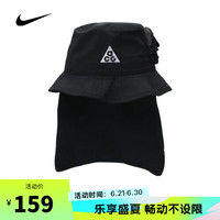 NIKE 耐克 APEX BUCKET SB ACG帽子 FQ6798-010
