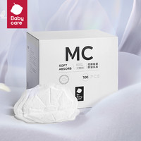 babycare 花瓣輕柔防溢乳墊 100片