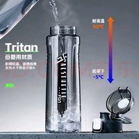 富光 FGA富光大容量吸管杯男女學(xué)生運動水壺太空杯1L