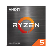 AMD 銳龍 CPU 7nm 65W AM4接口處理器