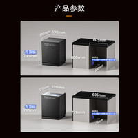 蘇泊爾 18套嵌入式洗碗機(jī)（一體玻璃面板）