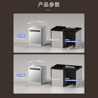 蘇泊爾 16套嵌入式洗碗機（升級三風(fēng)機烘干）