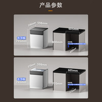 蘇泊爾 15套嵌入式洗碗機(jī)（分層五臂颶風(fēng)洗，洗消烘一體）