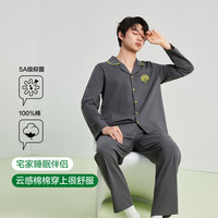 有棵樹 春季男士睡衣精梳全棉親膚透氣開衫翻領(lǐng)家居服男