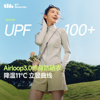 蕉下 修身立領防曬衣女款外套遮陽透氣防曬服禮物送女友 淺炭灰