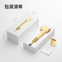 徠芬 SE第2代 負(fù)離子高速吹風(fēng)機(jī)