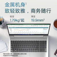 惠普 ProBook 14 英寸筆記本電腦（i5-1340P、16G+512G）