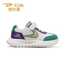 德爾惠 男童鞋小2024秋季中大童跑步鞋防水皮面運(yùn)動鞋百搭