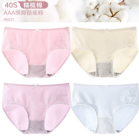 迪士尼 女童內(nèi)褲4條裝 兒童三角褲 160G常規(guī)薄款