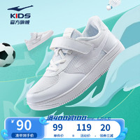 鴻星爾克 童鞋夏季滑板鞋
