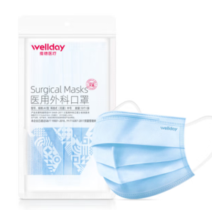 WELLDAY 維德 一次性醫(yī)用外科口罩 滅菌級 藍色50只