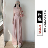 相伊戀人 XYLIANREN 冰絲闊腿褲女24年夏季高腰垂感寬松休閑褲子日系慵懶風(fēng)山本褲 櫻花粉