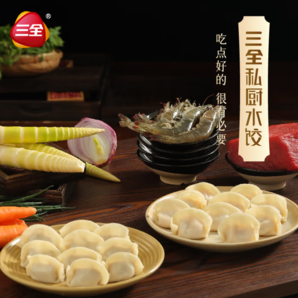 三全 私廚水餃 蝦皇餃 600g 36只