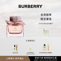BURBERRY 博柏利 我的博柏利花之緋女士香氛香水 30ml