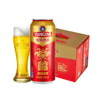 青島啤酒 TSINGTAO 福如東海10度*500ml*12罐（2箱帶杯子）