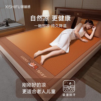 席師傅嚴(yán)選 冰藤涼席   150X195cm