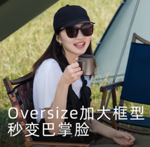 beneunder 蕉下 男女同款可折疊墨鏡