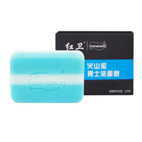 紅衛(wèi) 男士洗臉專用凈爽潔凈 男士皂 115g 1塊