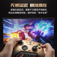 蓋世小雞 啟明星2無線游戲手柄switch手柄 手機(jī)安卓蘋果PC電腦藍(lán)牙黑神話悟空怪物獵人深空灰