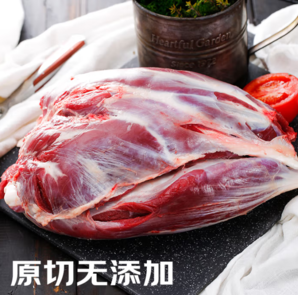 鮮京采 進口原切牛腱子 不含腱子芯 4斤