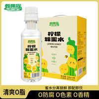 甄果搖 檸檬蜂蜜水 蜜水分離健康飲料 368g*6瓶