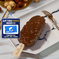 夢(mèng)龍 MAGNUM 太妃榛子口味冰淇淋 65g*4支