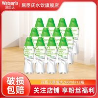 屈臣氏 蒸餾水 280ml*12瓶
