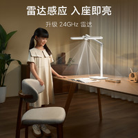 小米 Xiaomi 米家桌面學習燈Pro護眼臺燈宿舍閱讀寫作業(yè)