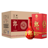 郎酒 紅花郎10 53%vol 醬香型白酒500ml*2瓶