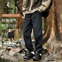 TUCANO 啄木鳥 男款戶外休閑運動長褲