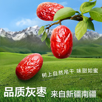 良品鋪?zhàn)?新疆免洗棗 500g*1袋
